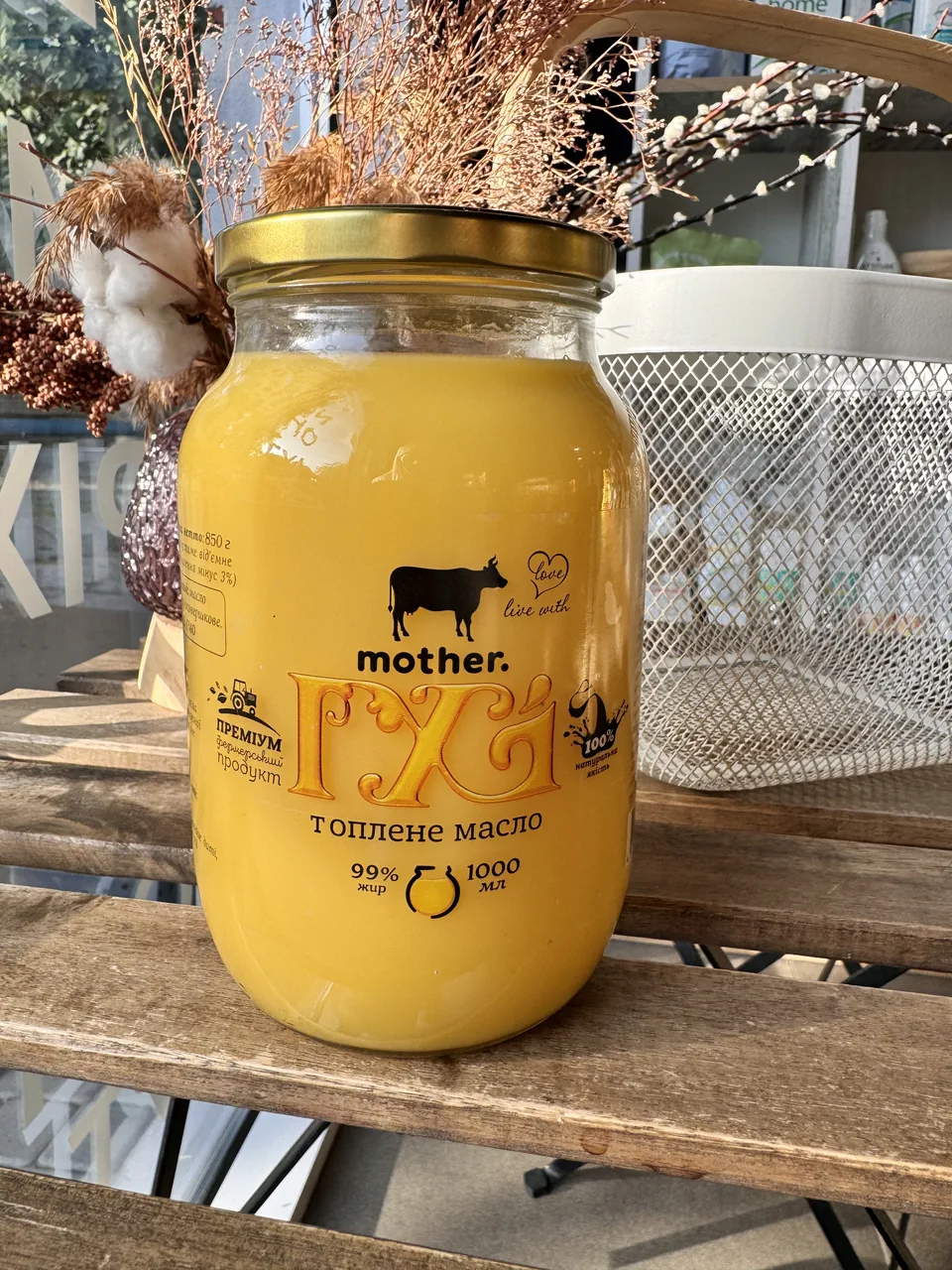 Масло ГХИ mother farm 1л